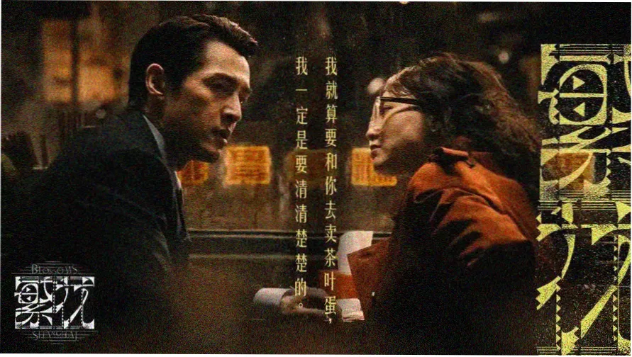 理论片日本精选推荐《冬日的站台》剧照