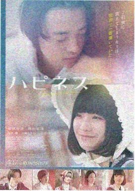 理论片日本治愈系《四季食堂》剧照