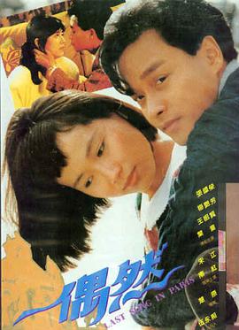 理论片日本女性题材《镜中母亲》剧照
